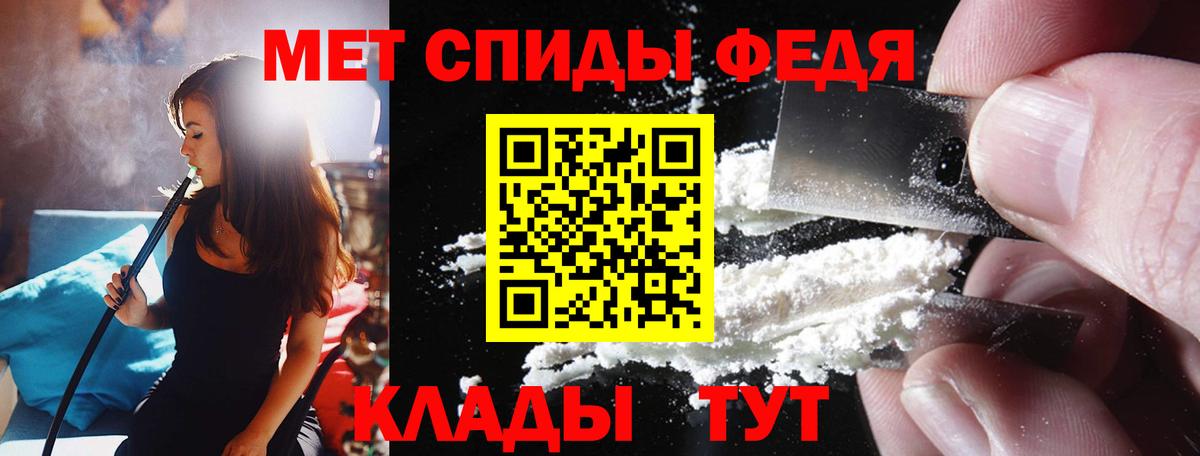 АМФЕТАМИН Розовый Майкоп
