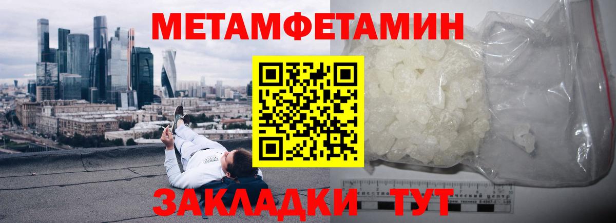 Майкоп  АМФЕТАМИН Розовый  Амфетамин  Вход с VPN 