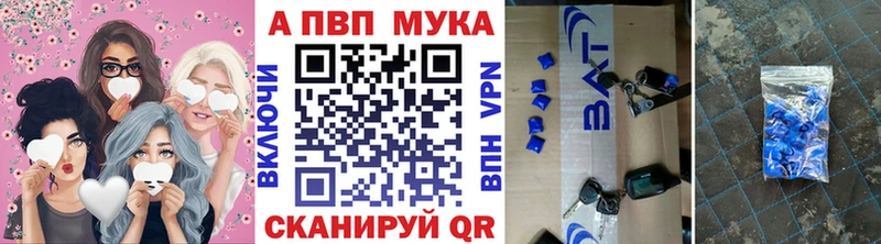 цена   Майкоп  A-PVP СК 