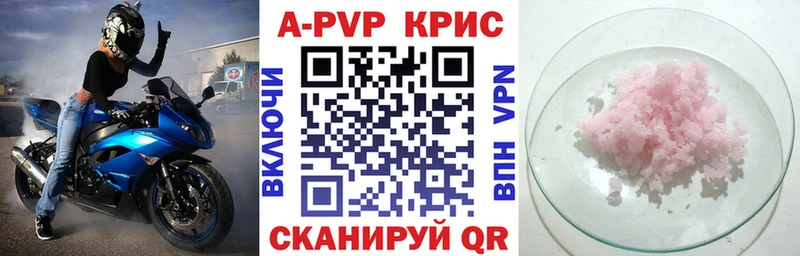 А ПВП СК Майкоп