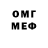 Героин хмурый Yvko Ent.