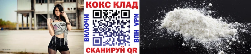 ссылка на мегу tor  Майкоп  Кокаин Перу 