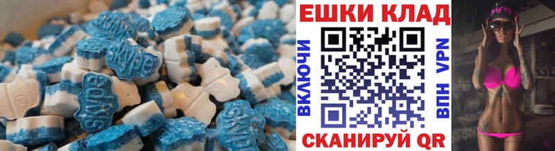 ЭКСТАЗИ mix  купить закладку  Майкоп 