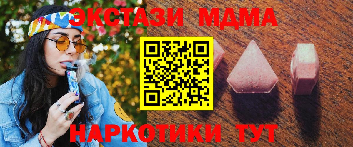 ЭКСТАЗИ Punisher  ЭКСТАЗИ ешки  Майкоп  Вход с VPN 