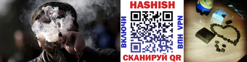 где купить наркоту Майкоп Гашиш Ice-O-Lator