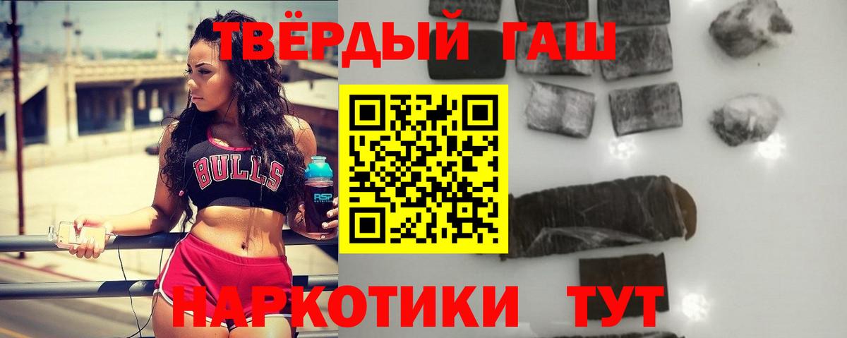 ГАШИШ индика сатива Майкоп