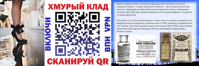 наркотики  Майкоп  ГЕРОИН Афган 