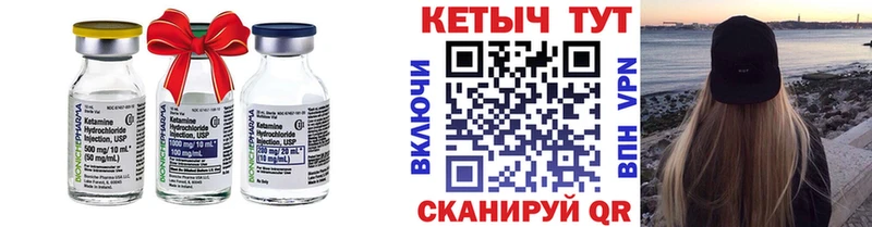 КЕТАМИН VHQ  хочу наркоту  Майкоп 