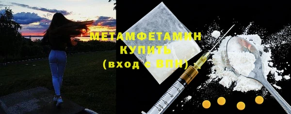 МДМА Армянск