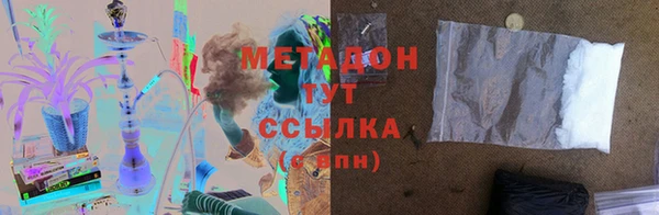 амфетамин Алексеевка