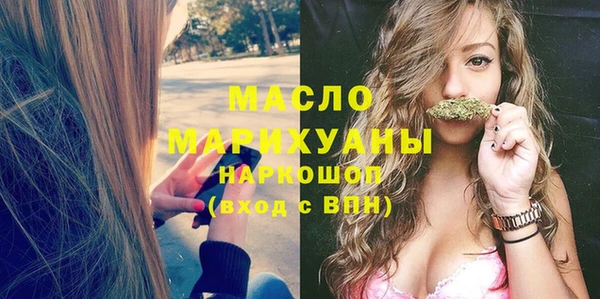 амфетамин Алексеевка