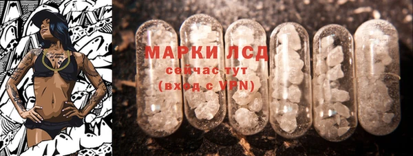амфетамин Алексеевка
