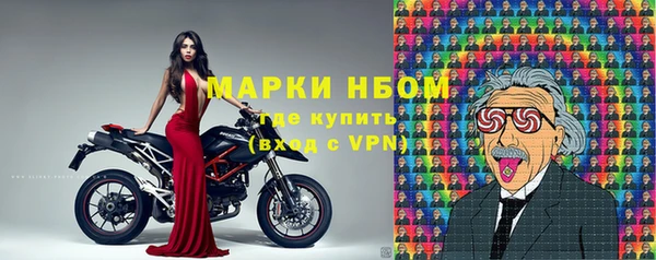 МДМА Армянск