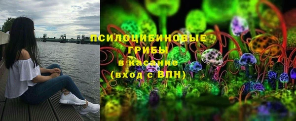 МДМА Армянск