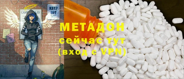 амфетамин Алексеевка