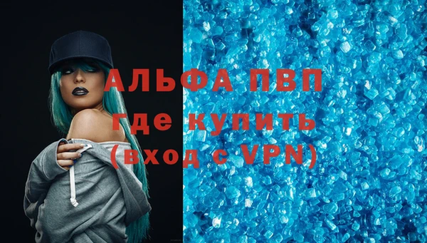 МДМА Армянск