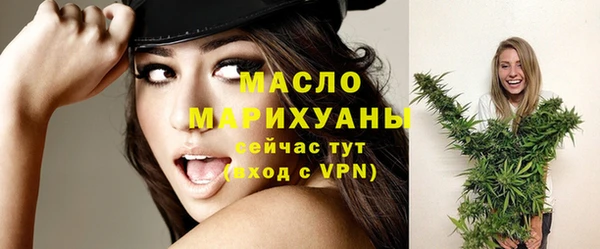 МДМА Армянск