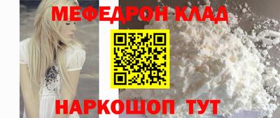 соль курить ск Ирбит