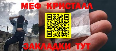 каннабис Ипатово