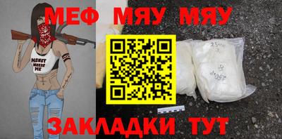 соль курить ск Ирбит