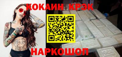 кокаин премиум Изобильный