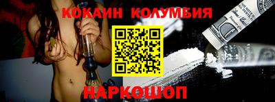 соль курить ск Ирбит