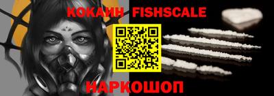 кокаин премиум Изобильный