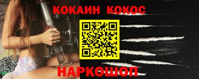 соль курить ск Ирбит