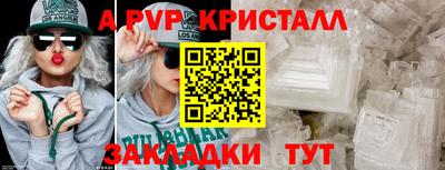 каннабис Ипатово
