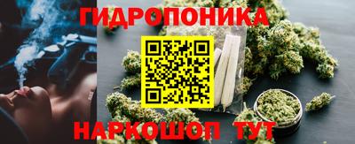 соль курить ск Ирбит