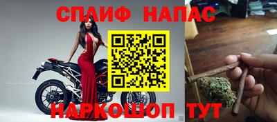 каннабис Ипатово