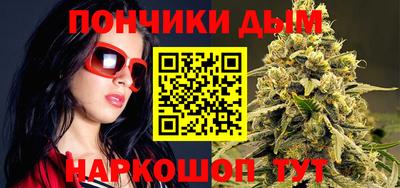 каннабис Ипатово