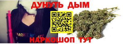 соль курить ск Ирбит