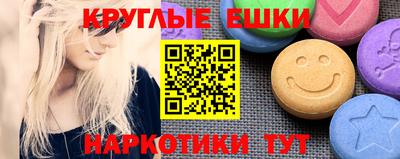 каннабис Ипатово