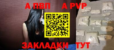 соль курить ск Ирбит