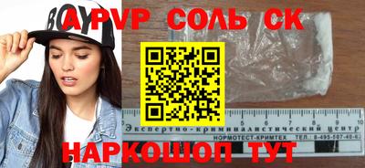кокаин премиум Изобильный