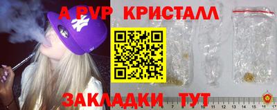каннабис Ипатово