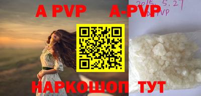 каннабис Ипатово