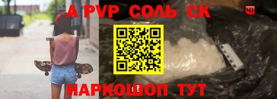 каннабис Ипатово