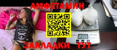 соль курить ск Ирбит