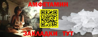 каннабис Ипатово