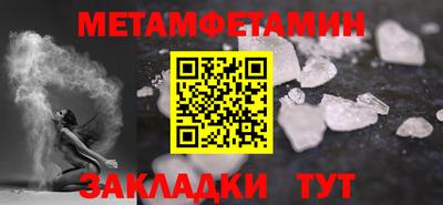 кокаин премиум Изобильный