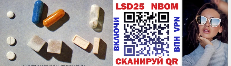 LSD-25 экстази ecstasy  где можно купить   Майкоп 