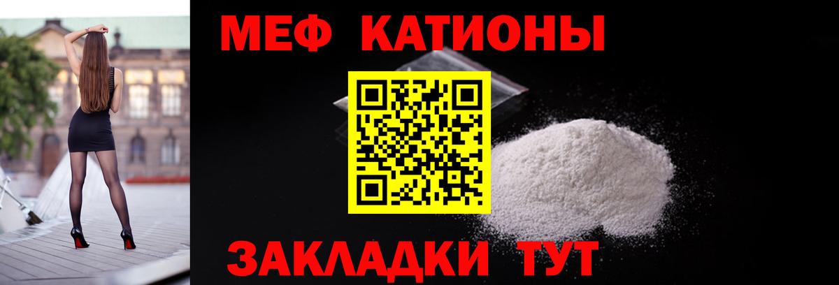 МЕФ  Вход с VPN  наркошоп  Меф 4 MMC  Майкоп  МЯУ-МЯУ VHQ  МЕФ 