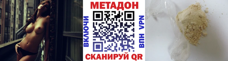 мега ссылки  Майкоп  Метадон кристалл 