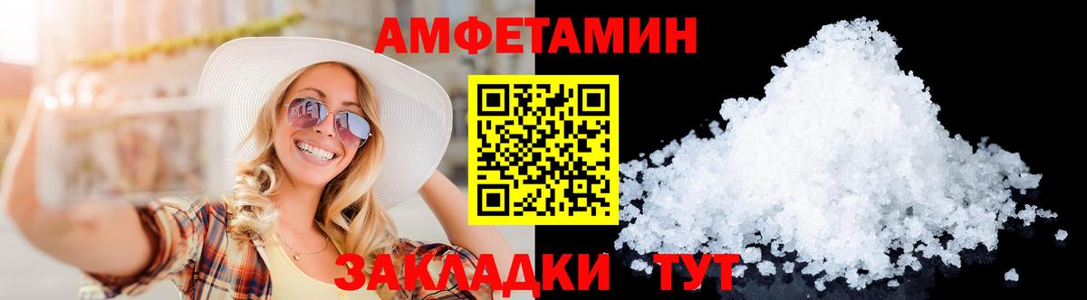 МЕТАМФЕТАМИН Methamphetamine  Вход с VPN  МЕТАМФЕТАМИН Methamphetamine  Майкоп 