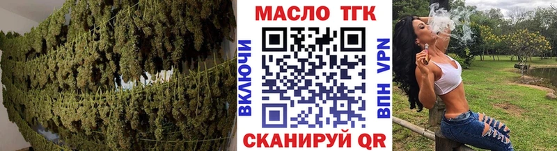 Дистиллят ТГК гашишное масло  Майкоп 