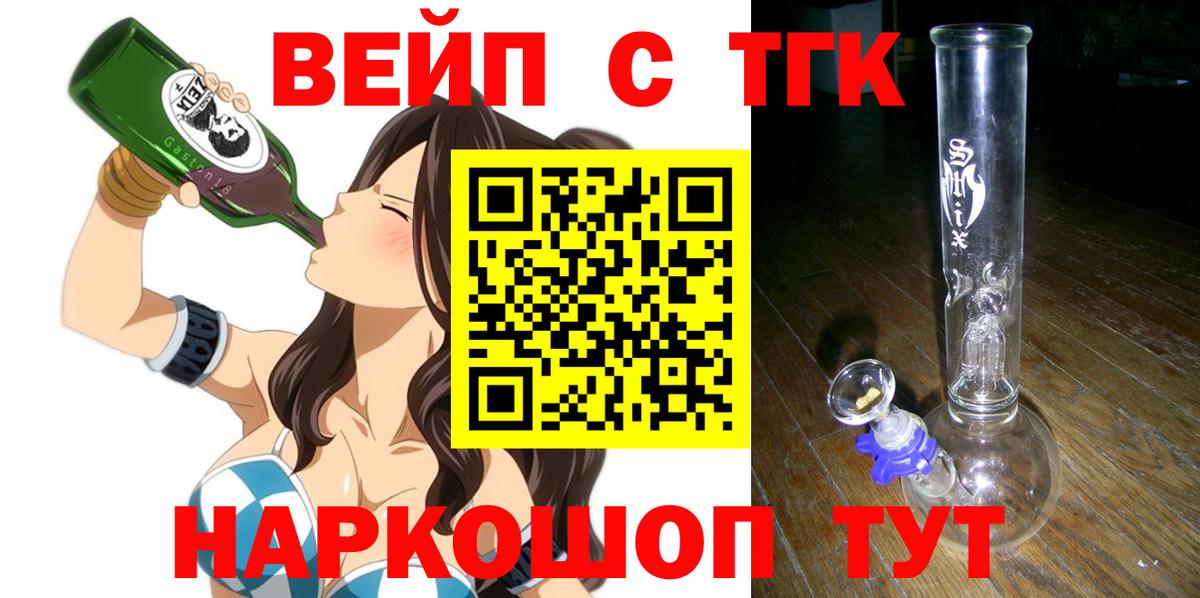 Дистиллят ТГК концентрат Майкоп
