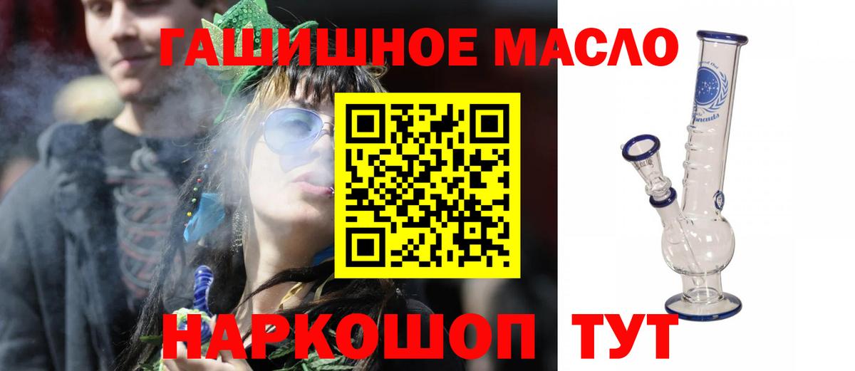 ТГК Wax  ТГК вейп  Вход с VPN  Майкоп 