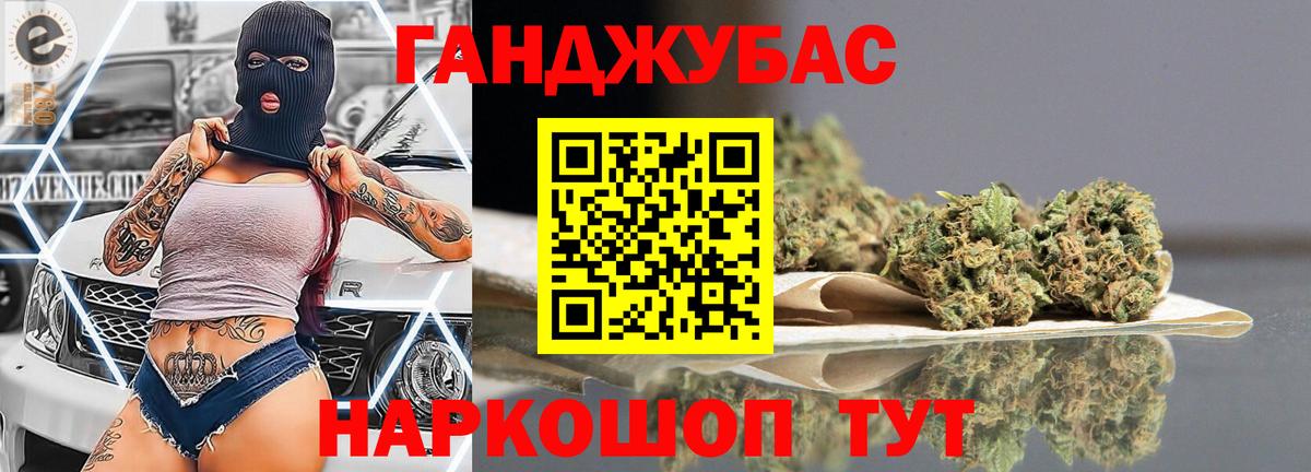 Конопля семена  Вход с VPN  МАРИХУАНА SATIVA & INDICA  Майкоп 